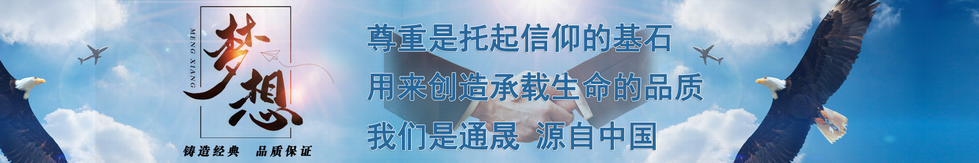 曲阜鲁丰机械科技有限公司